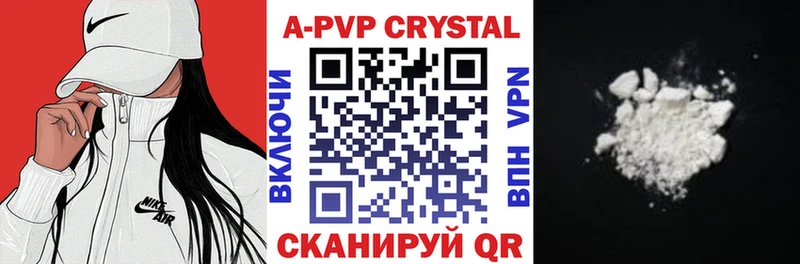 Виды наркоты Княгинино АМФ  КОКАИН  A-PVP  ГАШ  Конопля 
