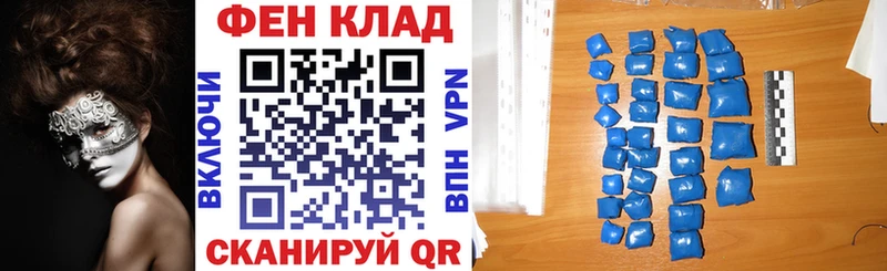 АМФЕТАМИН Розовый  купить наркоту  Княгинино 