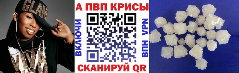 дарк нет Telegram  OMG как войти  Княгинино  А ПВП Crystall 