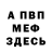 Amphetamine Розовый Yulia Nadel