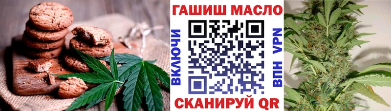 где купить наркотик  Княгинино  Cannafood марихуана 