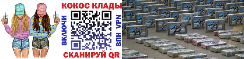 КОКАИН Боливия  Княгинино 