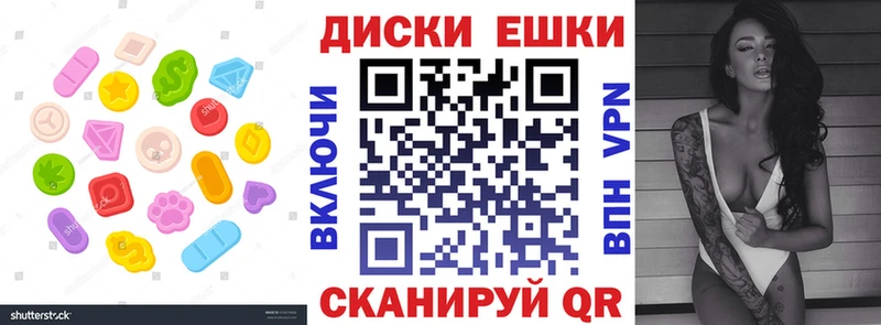 Ecstasy таблы  где можно купить   Княгинино 