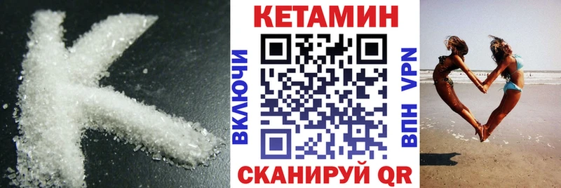 Кетамин ketamine  mega зеркало  Княгинино 