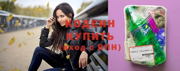 соль ск Абдулино