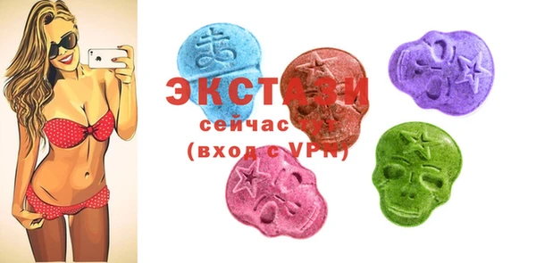 соль ск Абдулино