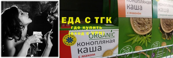 соль ск Абдулино