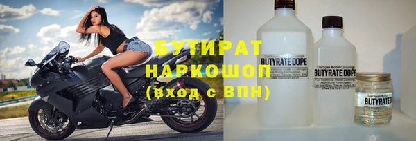 MDMA Абинск