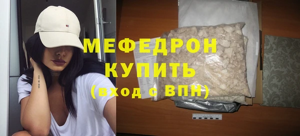 соль ск Абдулино