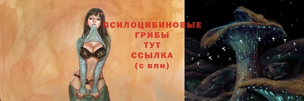 MDMA Абинск