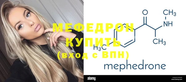 соль ск Абдулино