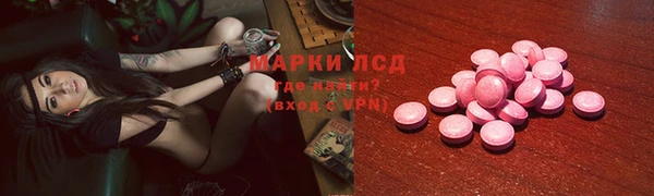 каннабис Покровск