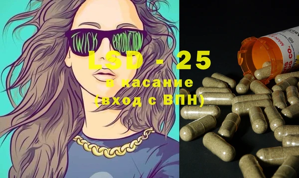 MDMA Абинск