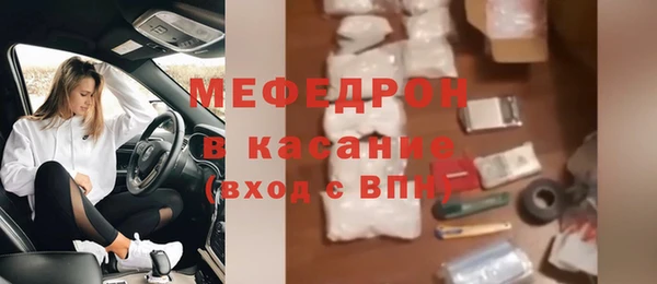 соль ск Абдулино