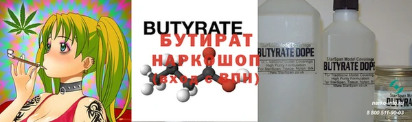 соль ск Абдулино