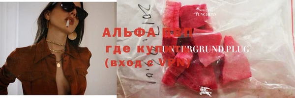 MDMA Абинск