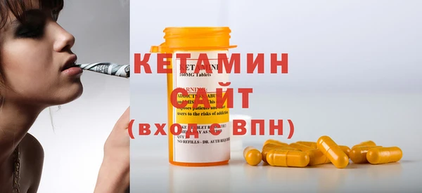 соль ск Абдулино