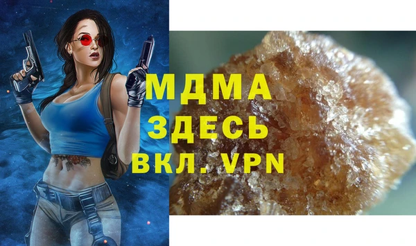 MDMA Абинск