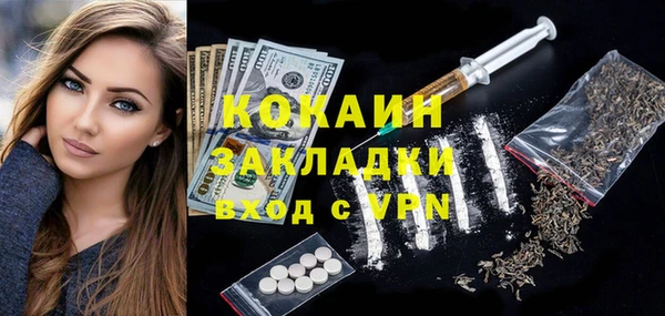 мет Абаза