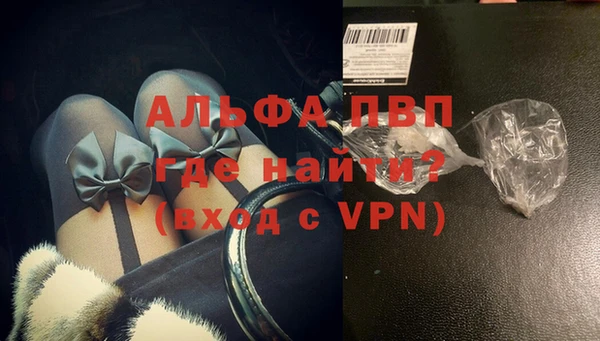 мет Абаза