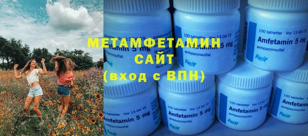 соль ск Абдулино