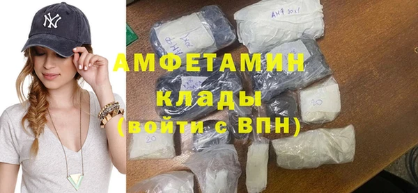 мет Абаза