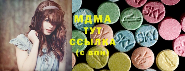 MDMA Абинск