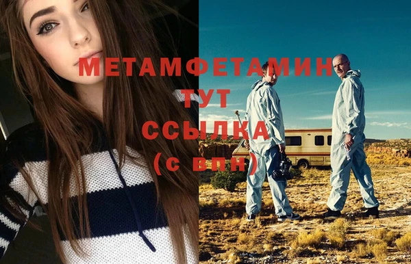 соль ск Абдулино
