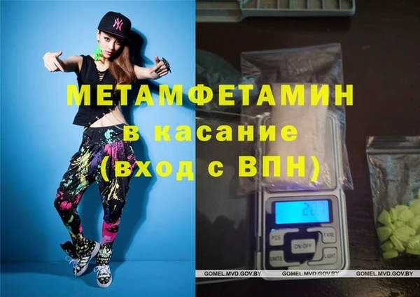 MDMA Абинск