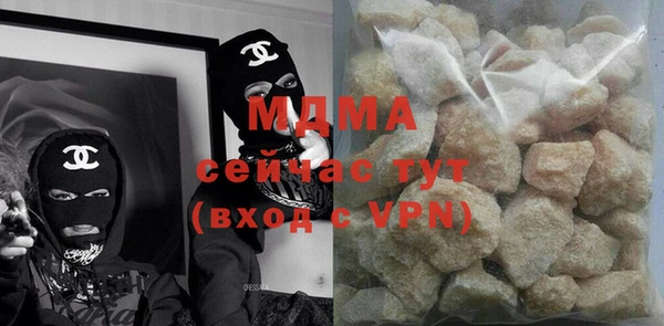 соль ск Абдулино