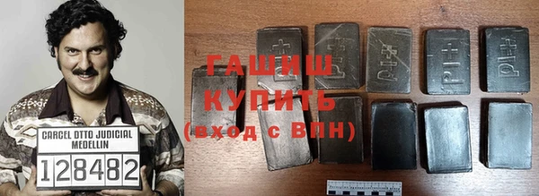 MDMA Абинск