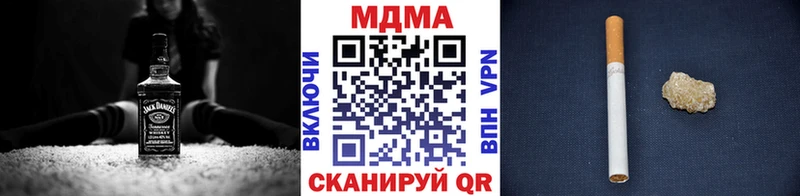 купить закладку  Княгинино  hydra ССЫЛКА  МДМА crystal 
