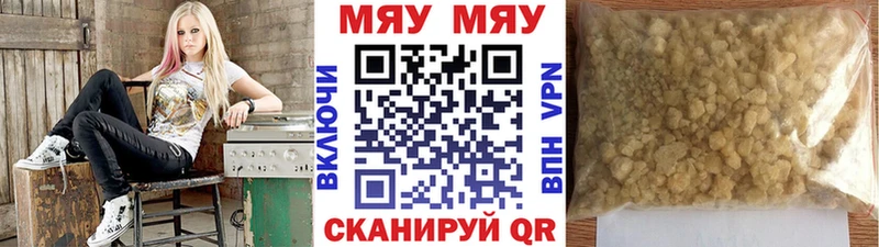 hydra ТОР  Княгинино  МЕФ мука 