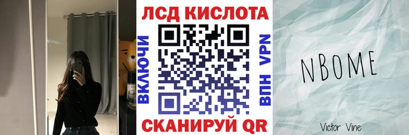 Марки NBOMe 1500мкг  купить   Княгинино 